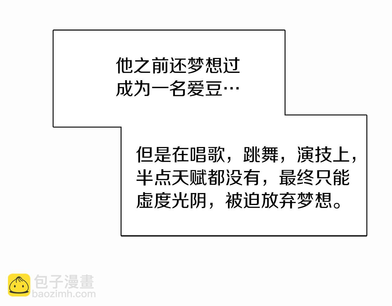 第1话 我成了人渣男配？(1/5)-第1话