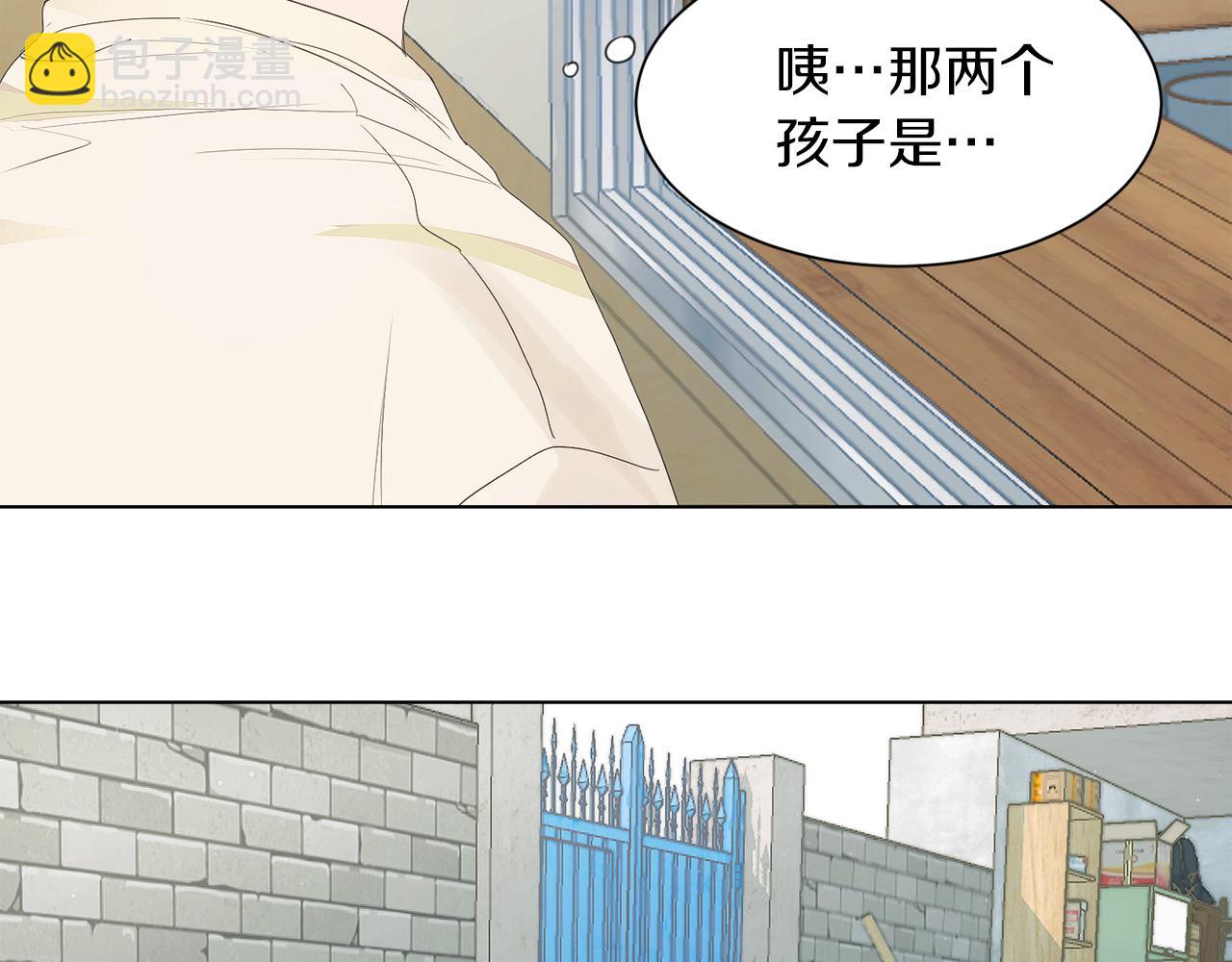 第1话 我成了人渣男配？(1/5)-第1话
