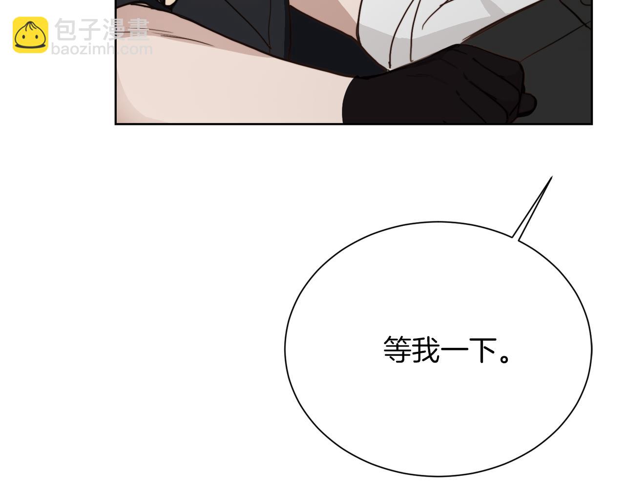 第13话 吃醋了？(1/5)-第13话