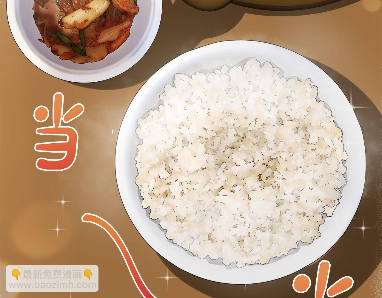 第13话 吃醋了？(1/5)-第13话
