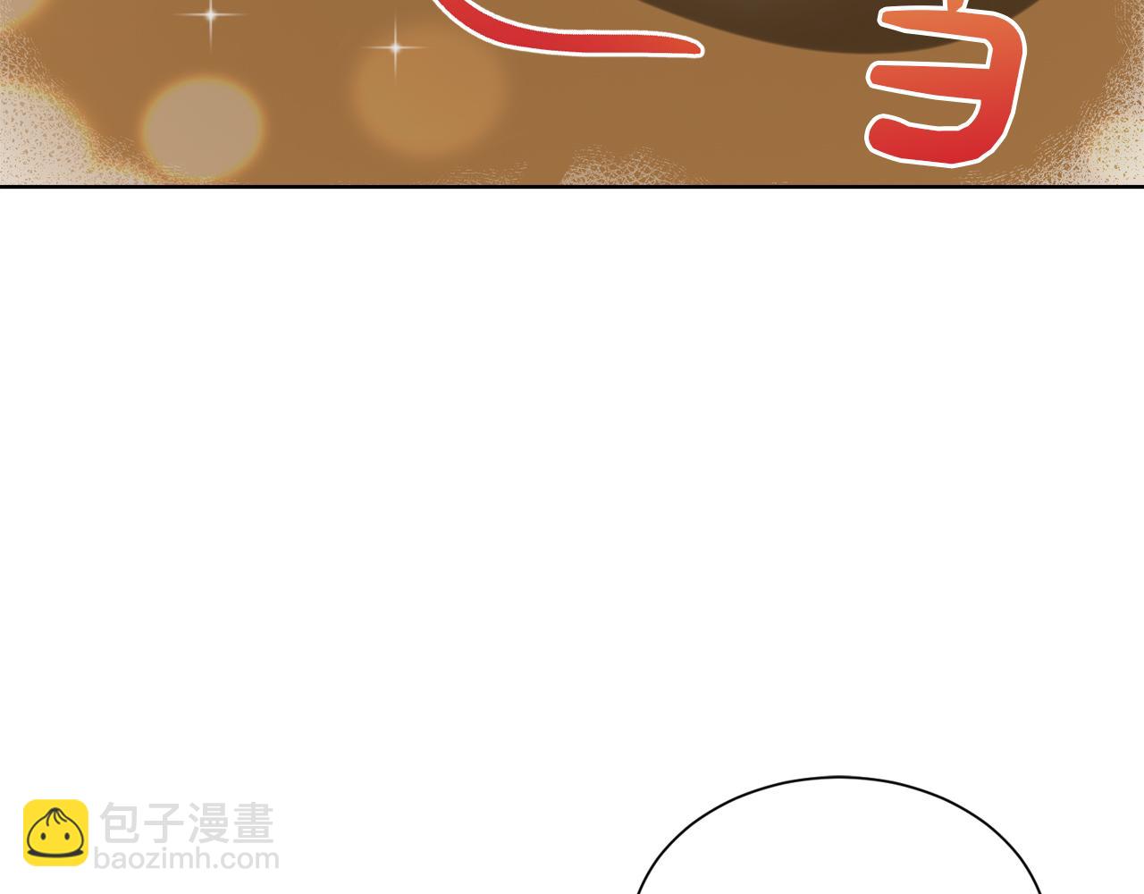 第13话 吃醋了？(1/5)-第13话