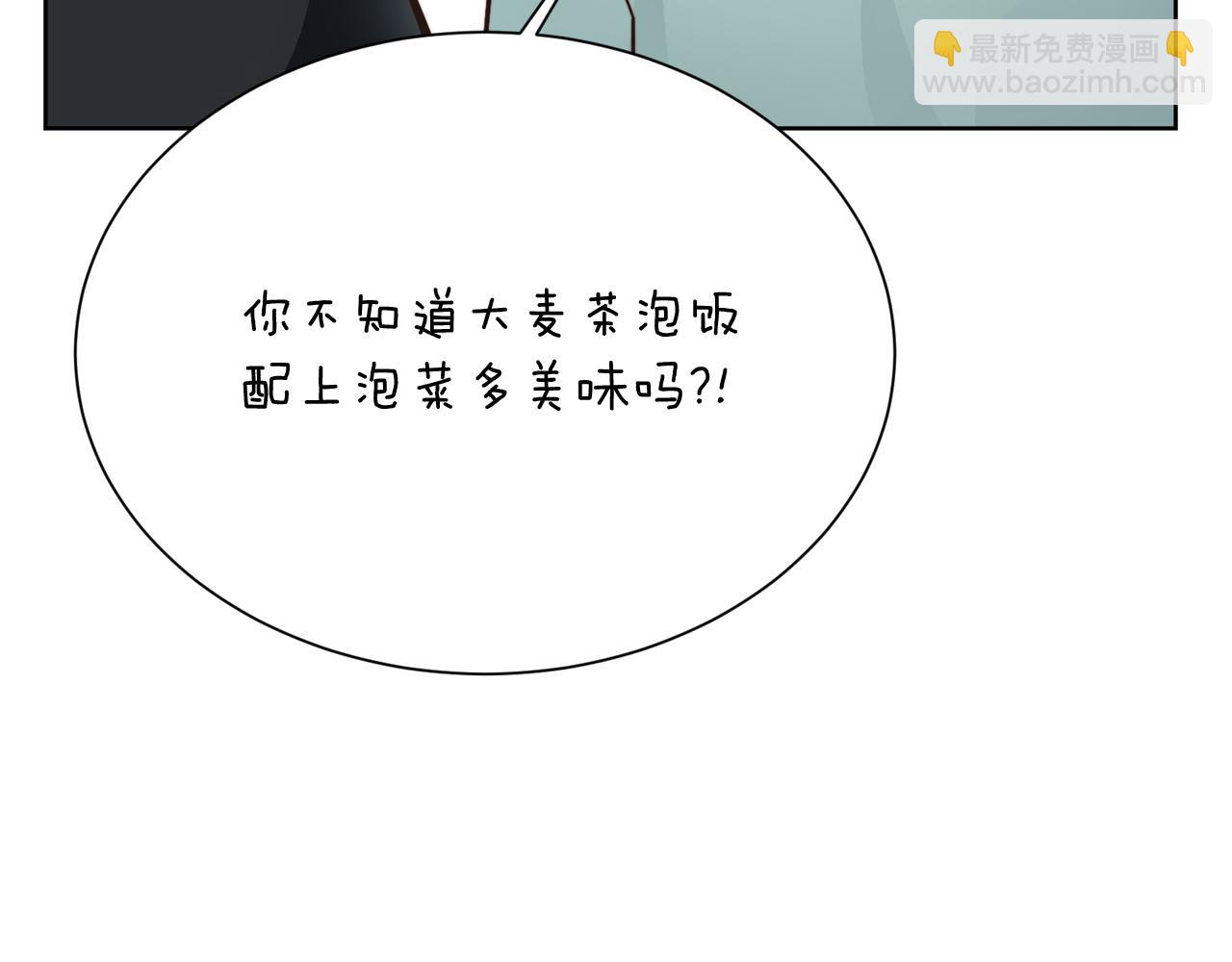 第13话 吃醋了？(1/5)-第13话
