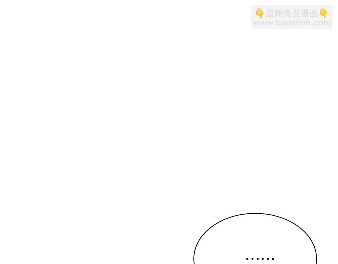 第13话 吃醋了？(1/5)-第13话