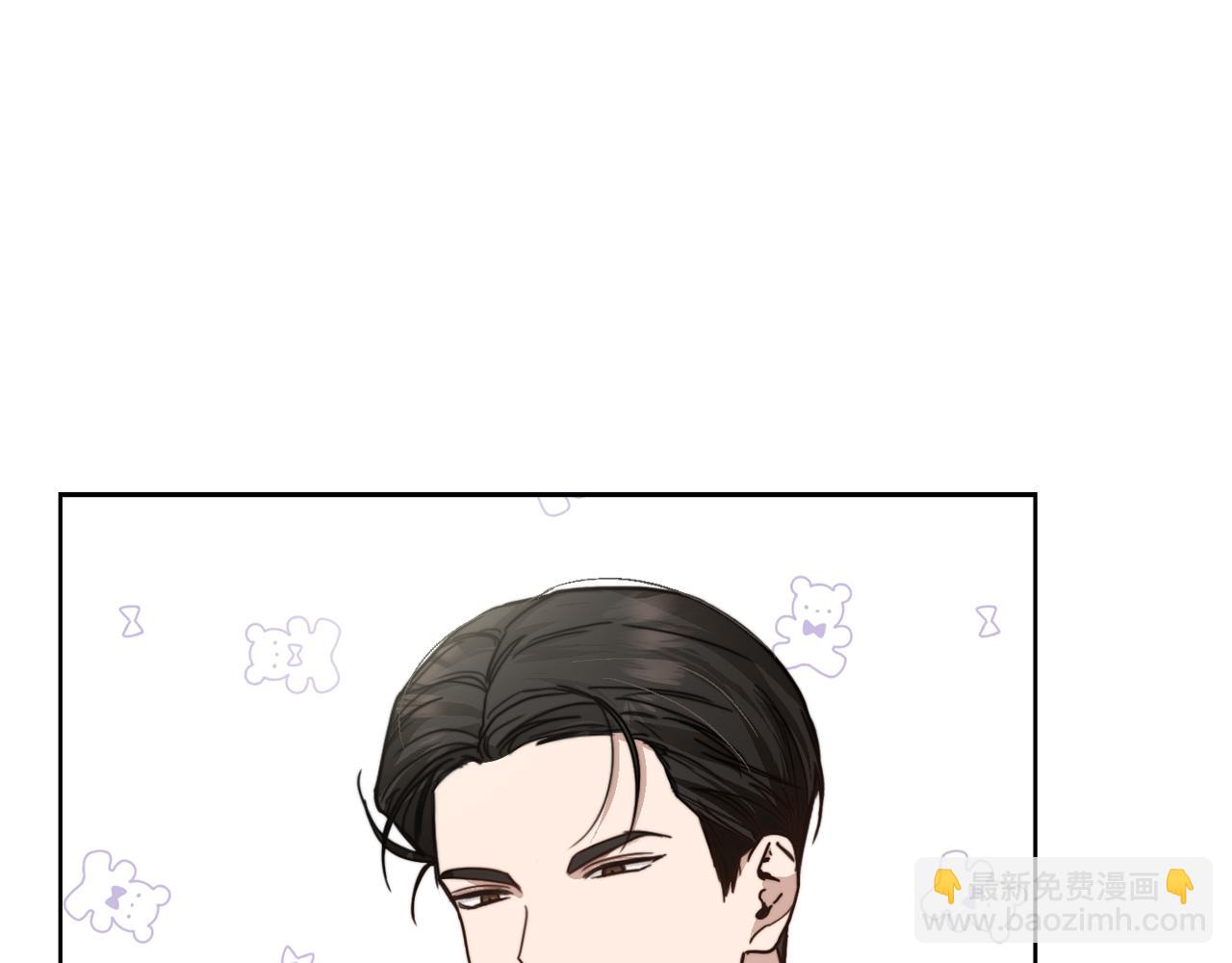 第13话 吃醋了？(1/5)-第13话