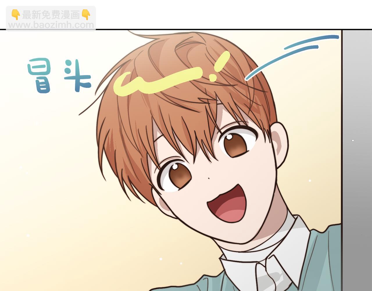 第13话 吃醋了？(1/5)-第13话