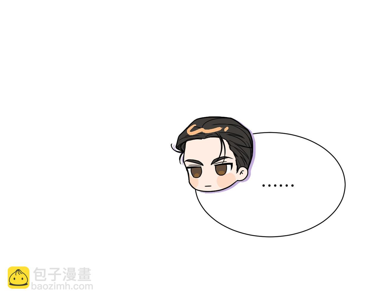 第13话 吃醋了？(1/5)-第13话