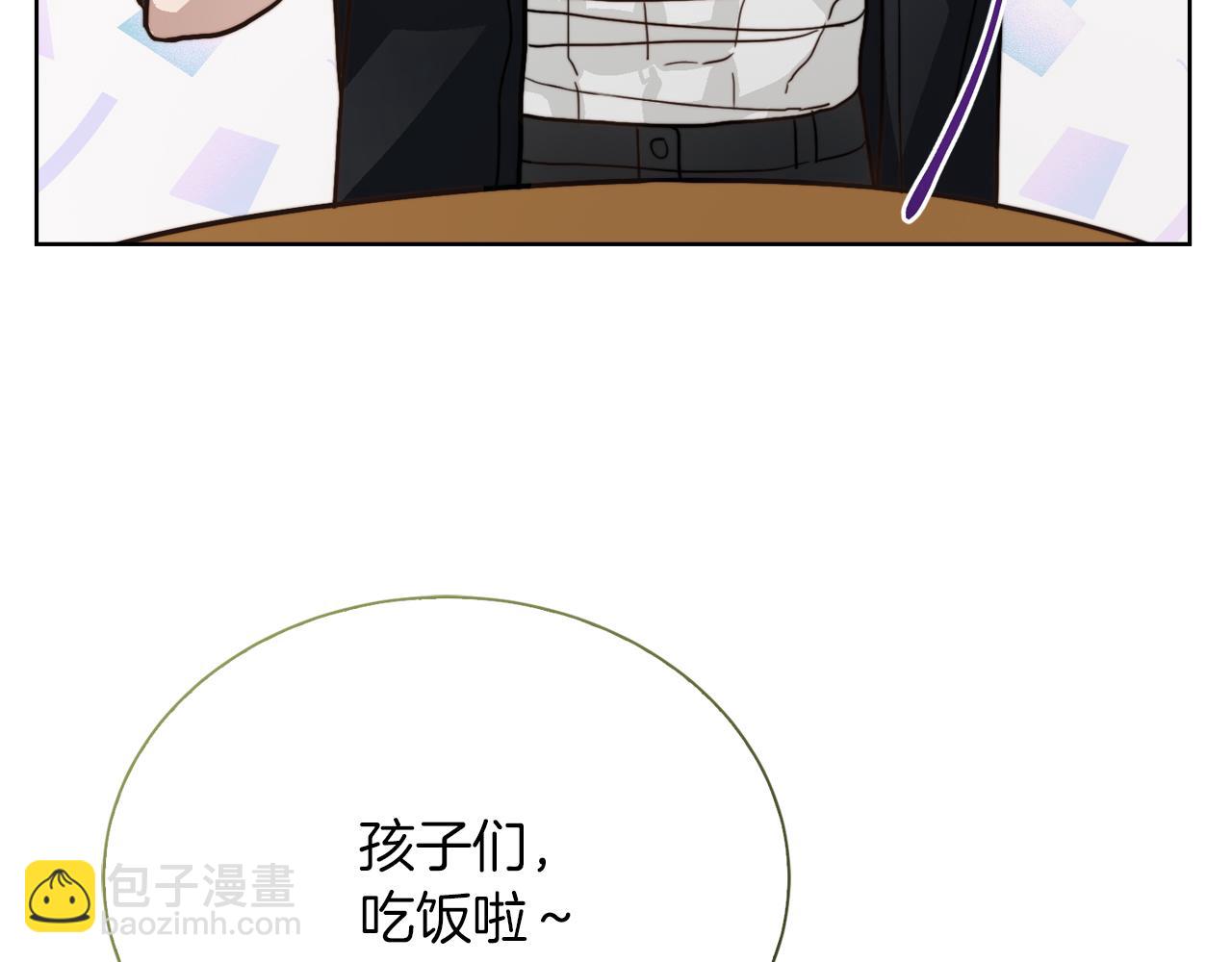 第13话 吃醋了？(1/5)-第13话