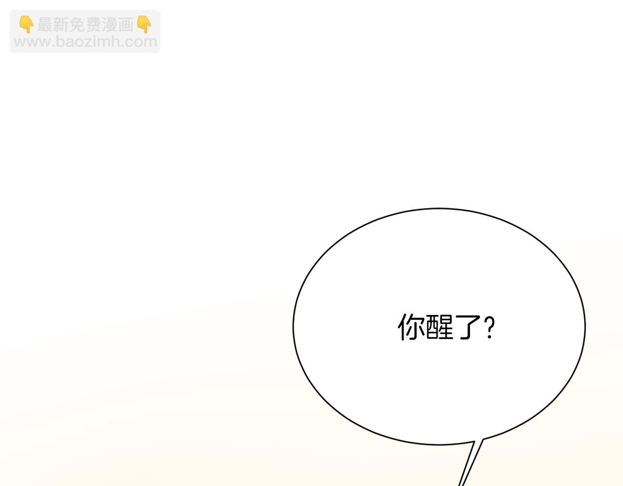 第13话 吃醋了？(1/5)-第13话