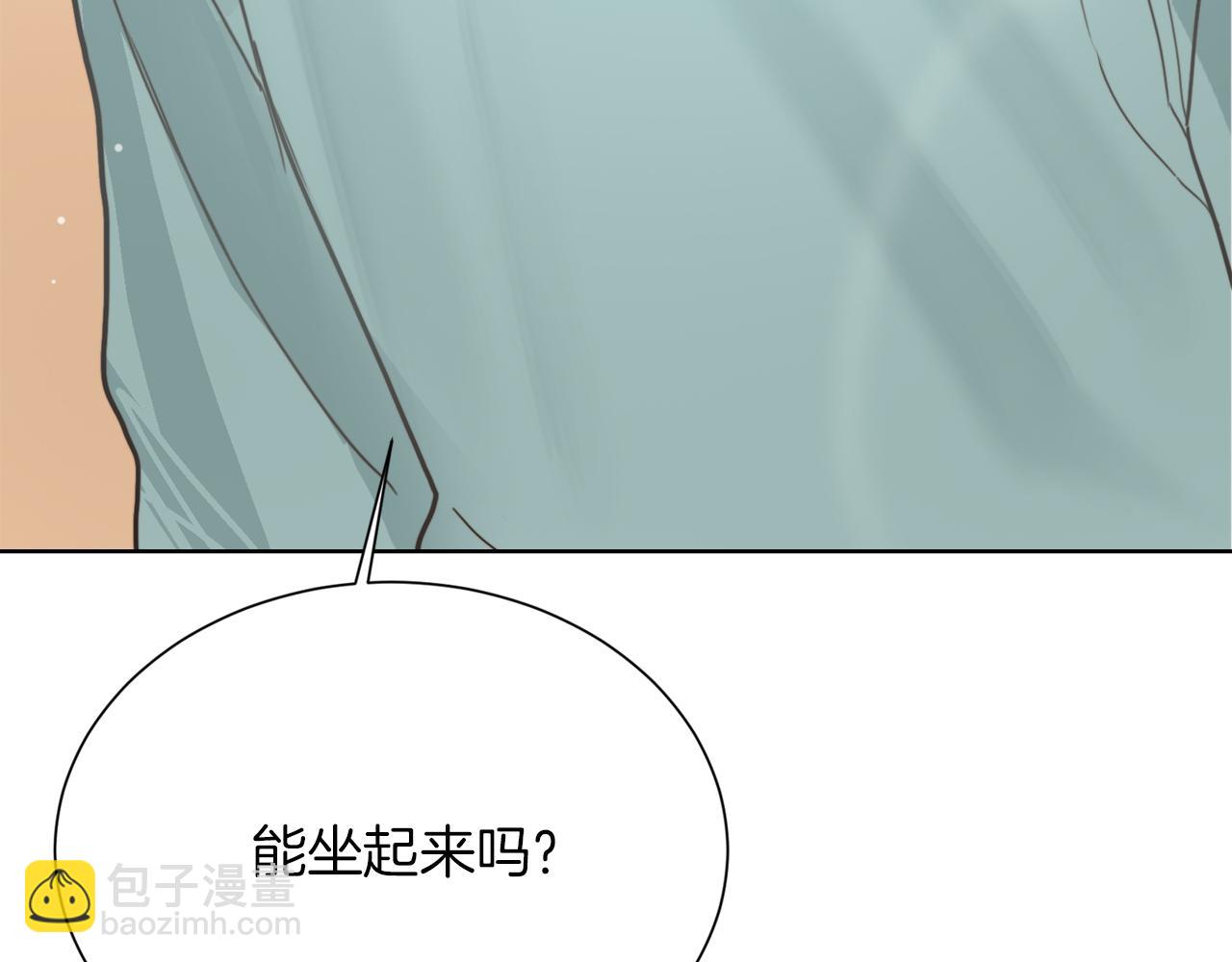 第13话 吃醋了？(1/5)-第13话