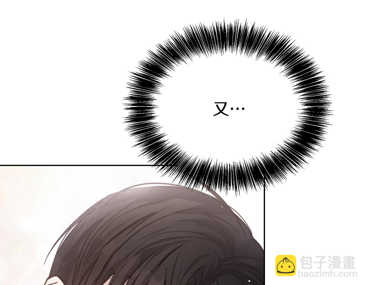 第15话 邀请去他家？(1/5)-第15话