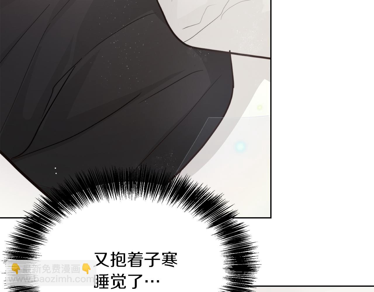 第15话 邀请去他家？(1/5)-第15话