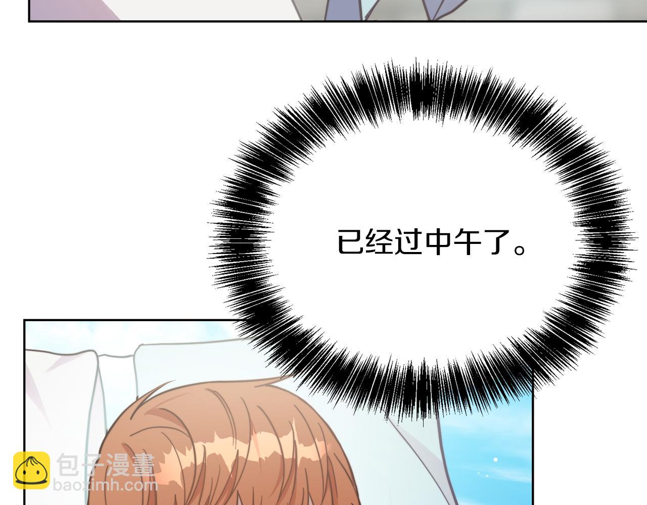 第15话 邀请去他家？(1/5)-第15话