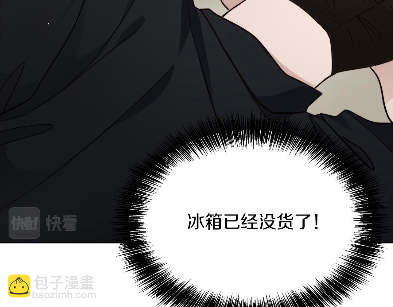 第15话 邀请去他家？(1/5)-第15话