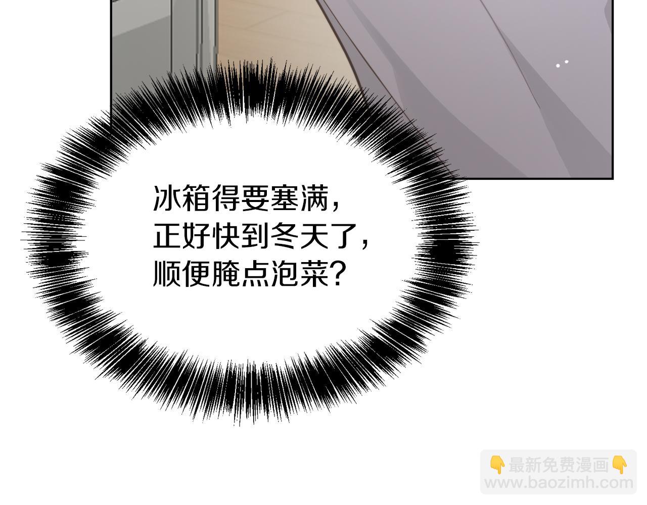 第15话 邀请去他家？(1/5)-第15话