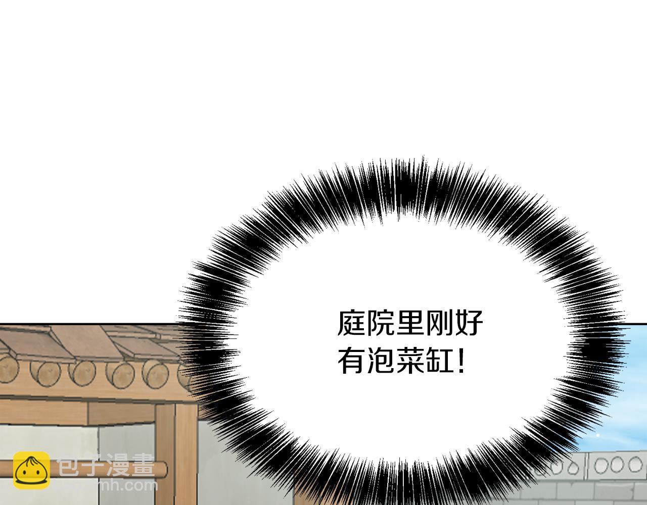 第15话 邀请去他家？(1/5)-第15话