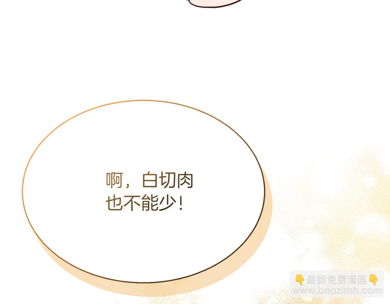 第15话 邀请去他家？(1/5)-第15话