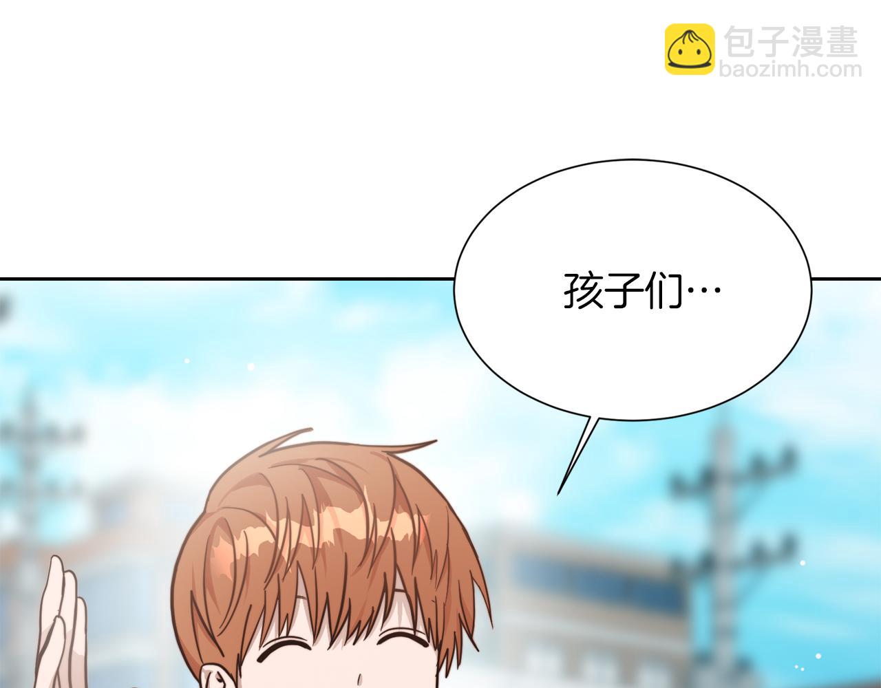 第15话 邀请去他家？(1/5)-第15话