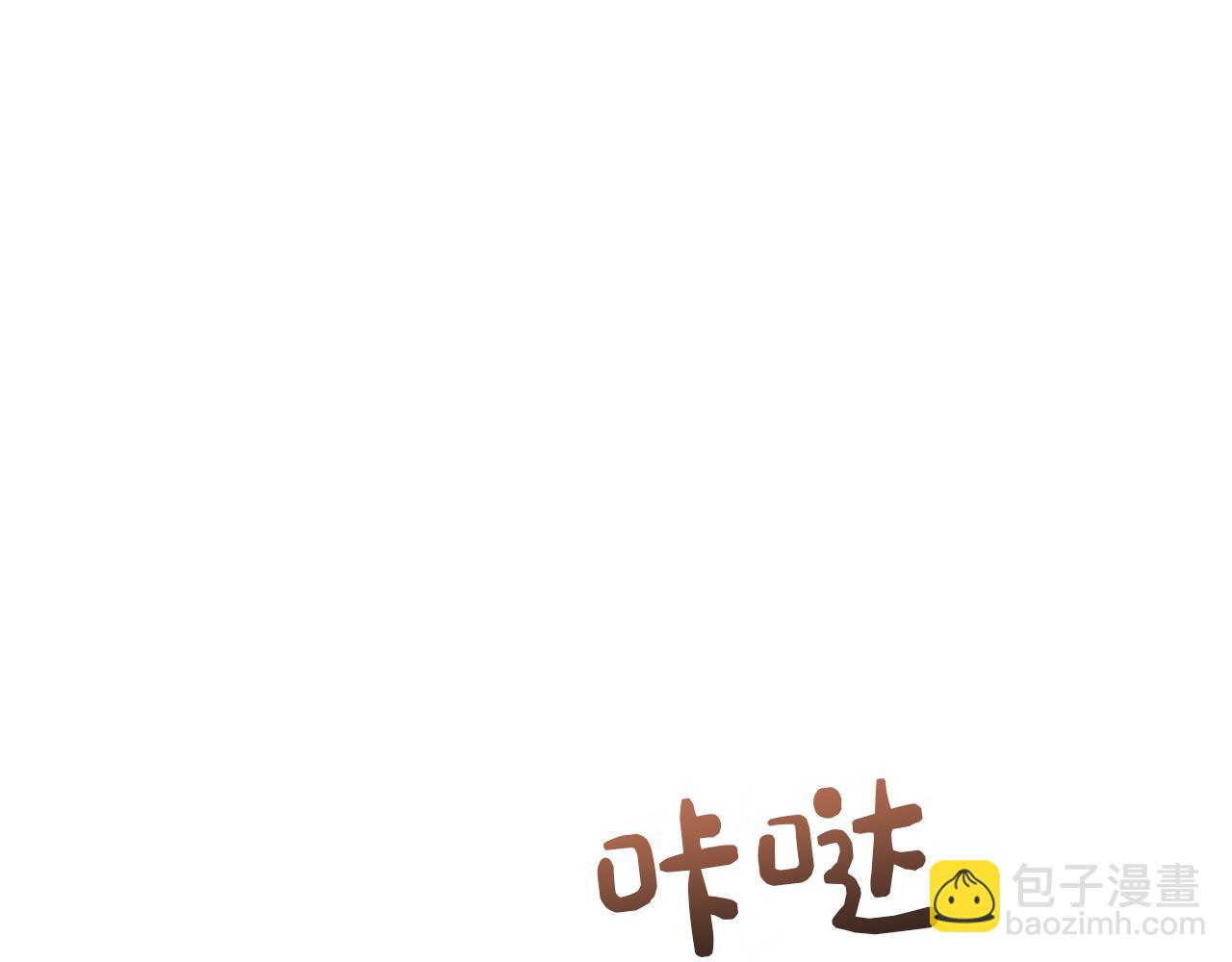 第15话 邀请去他家？(1/5)-第15话