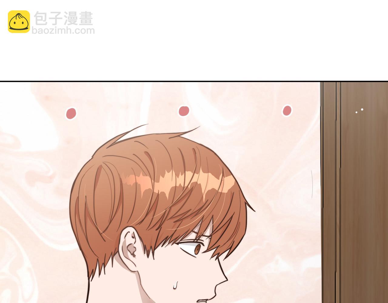 第15话 邀请去他家？(1/5)-第15话