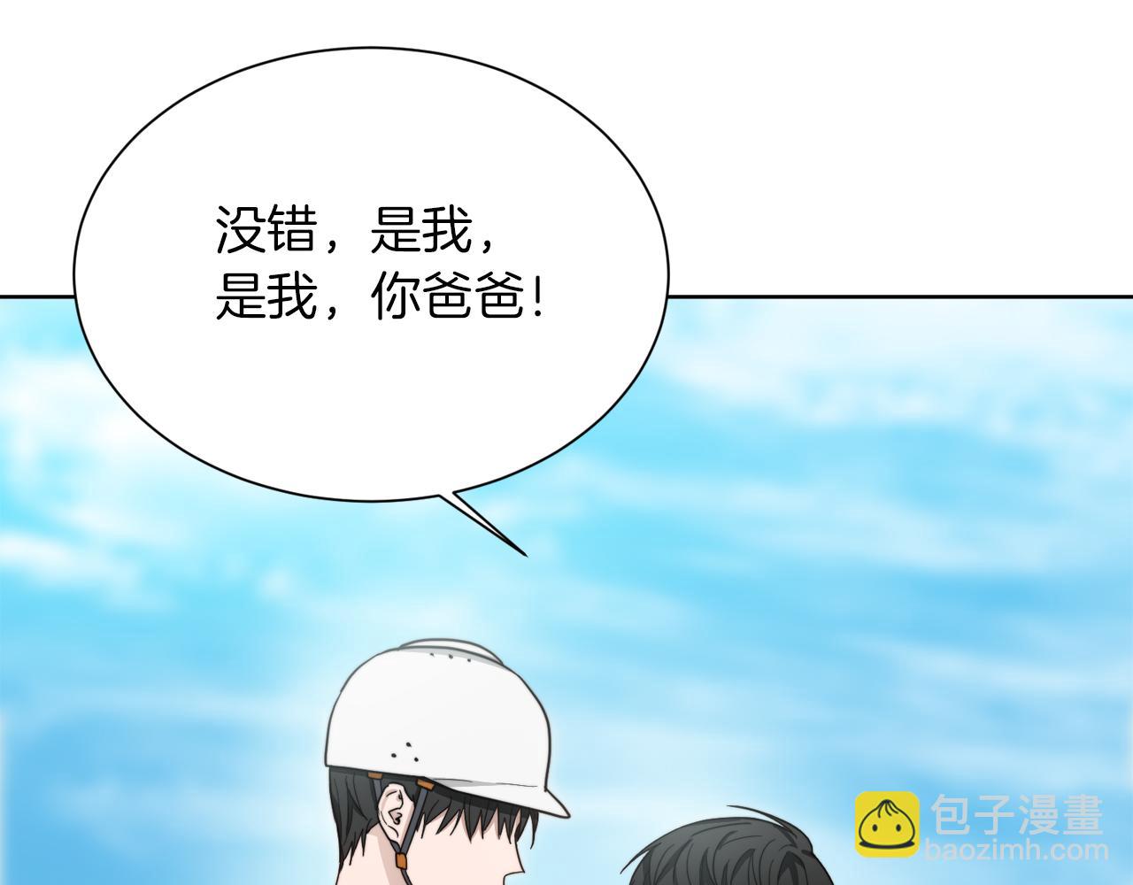 第17话 救赎(1/5)-第17话