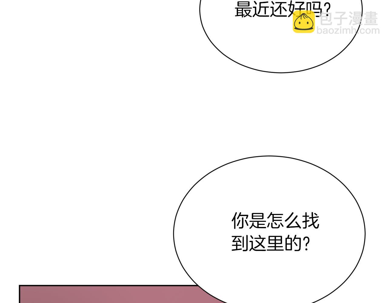 第17话 救赎(1/5)-第17话