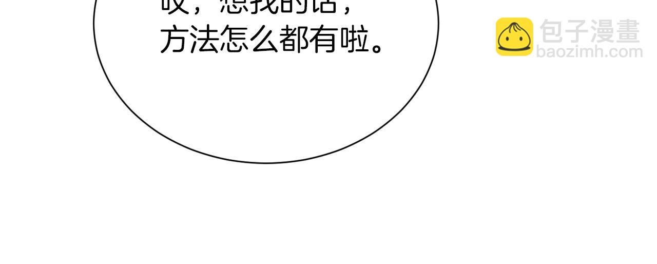 第17话 救赎(1/5)-第17话