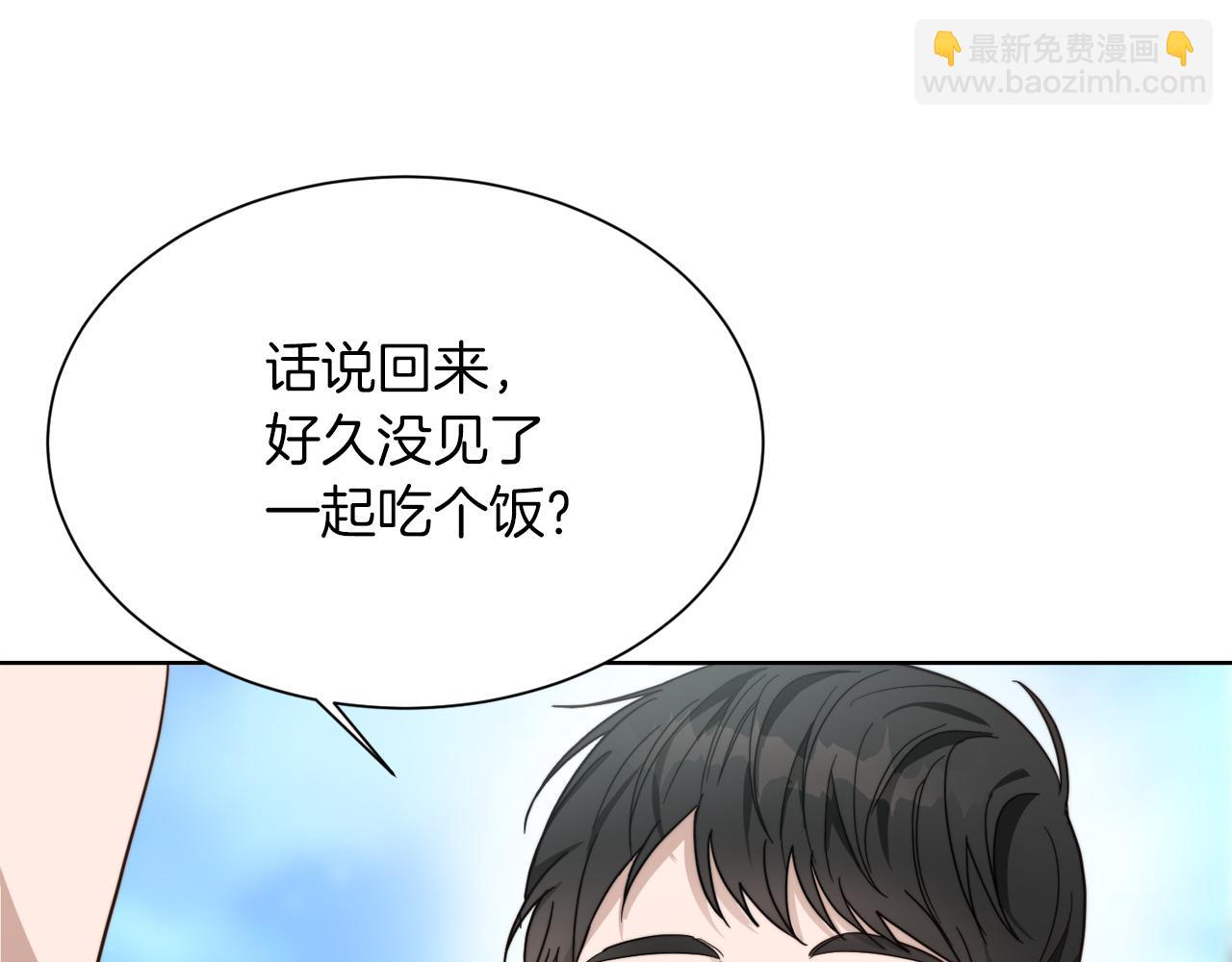 第17话 救赎(1/5)-第17话
