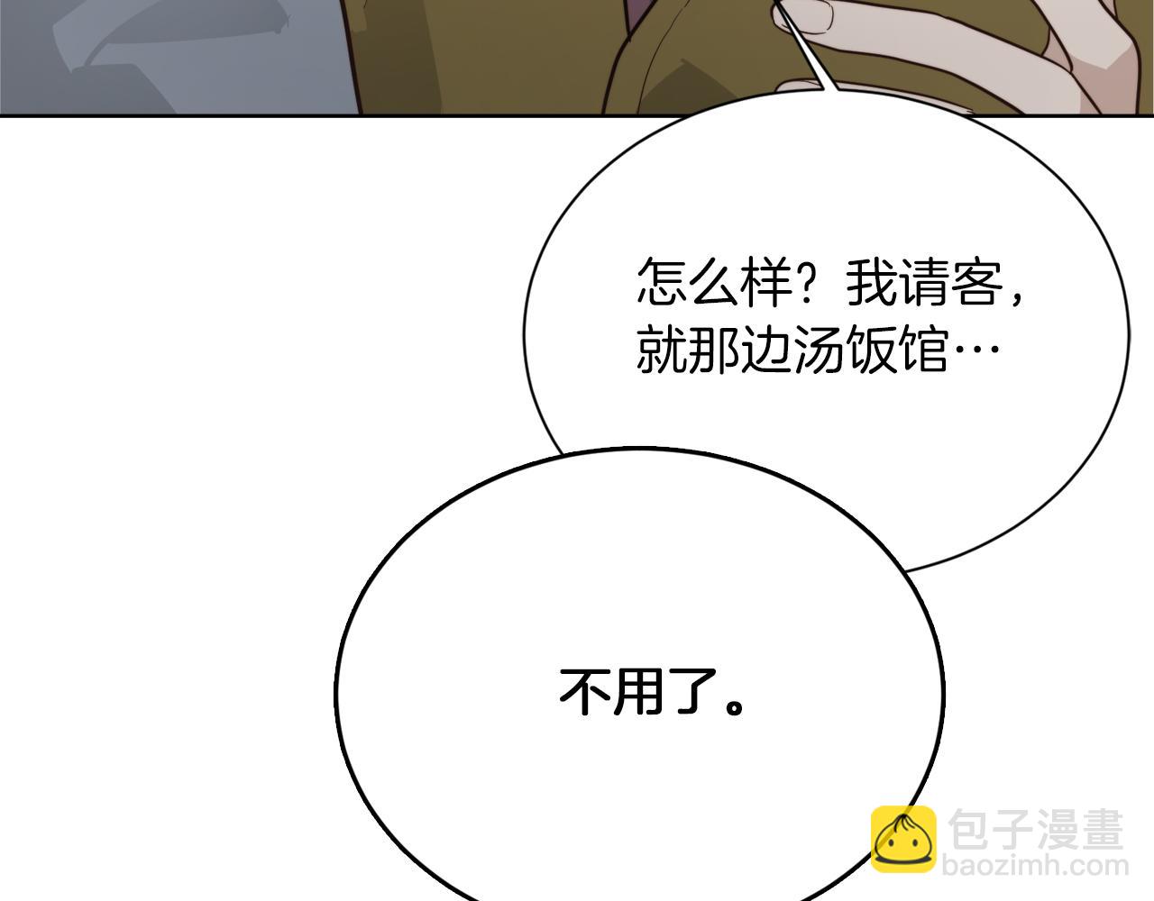 第17话 救赎(1/5)-第17话