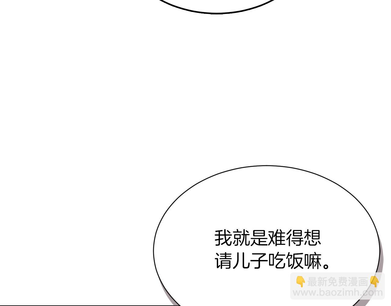 第17话 救赎(1/5)-第17话