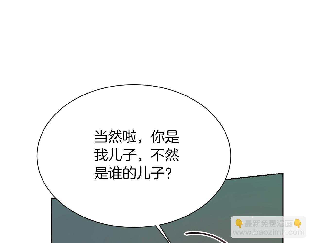 第17话 救赎(1/5)-第17话