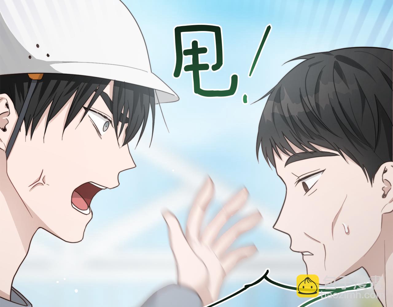 第17话 救赎(1/5)-第17话