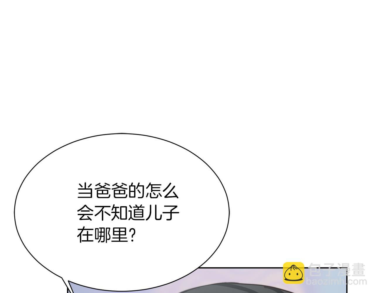 第17话 救赎(1/5)-第17话