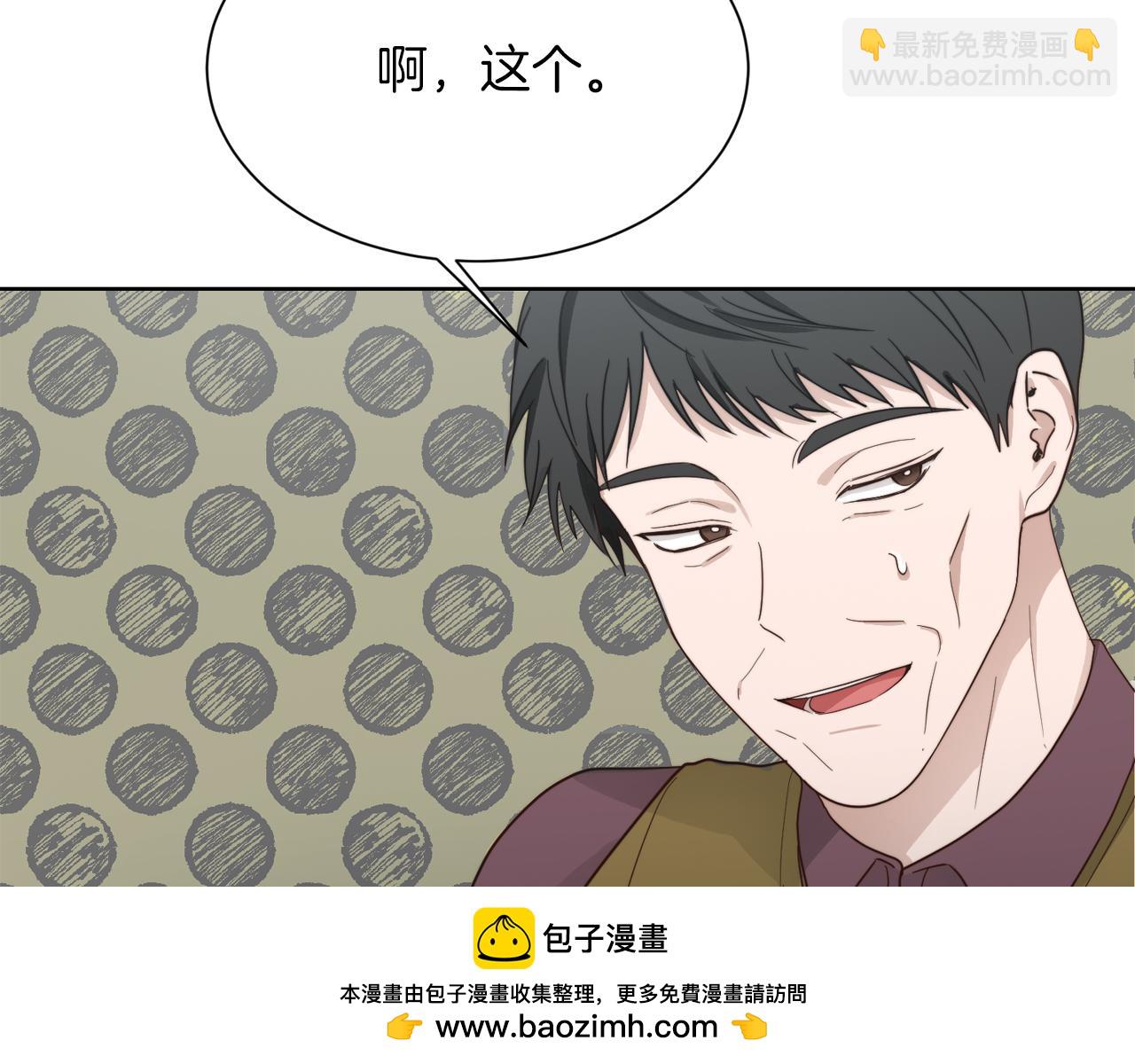 第17话 救赎(1/5)-第17话