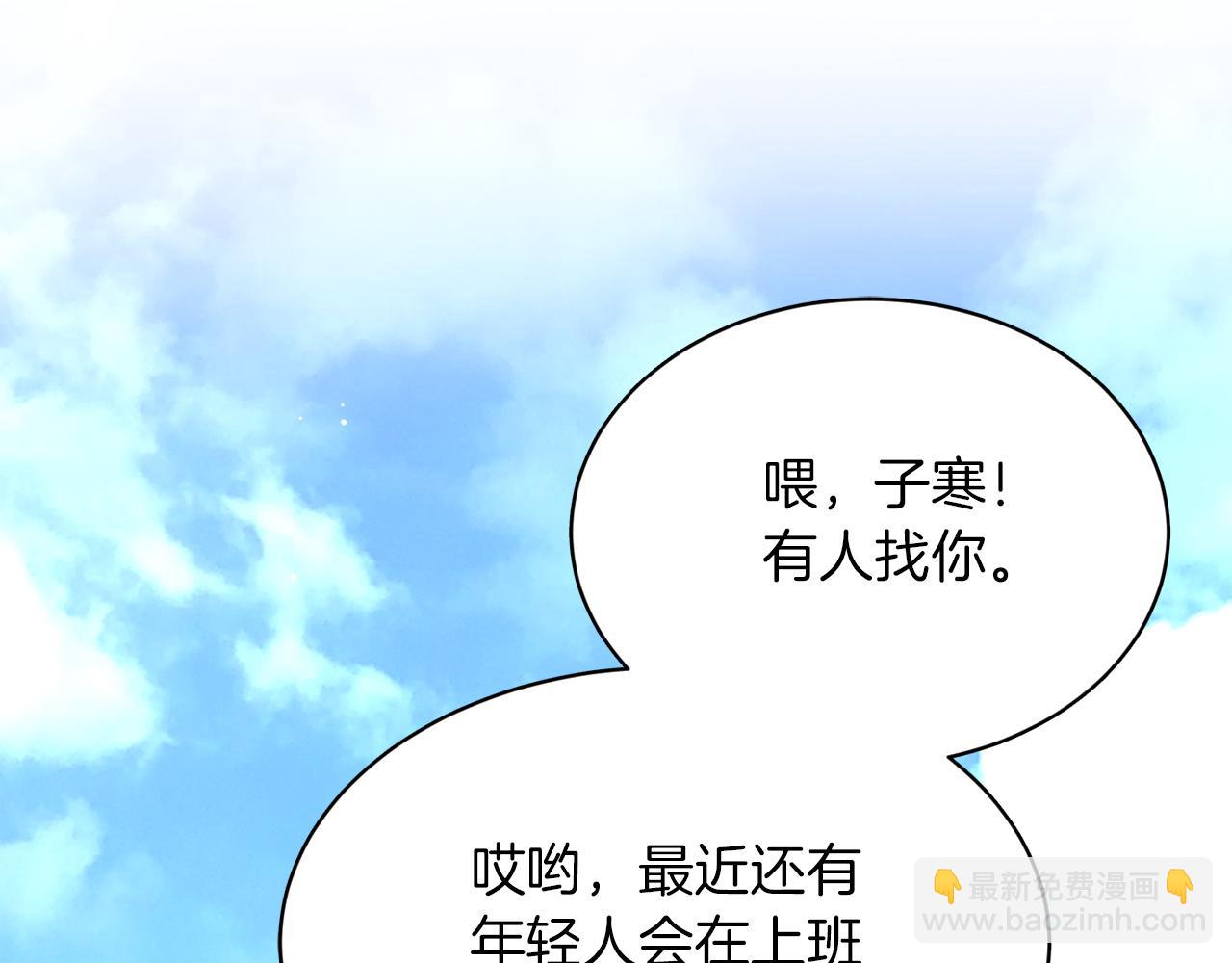第17话 救赎(1/5)-第17话