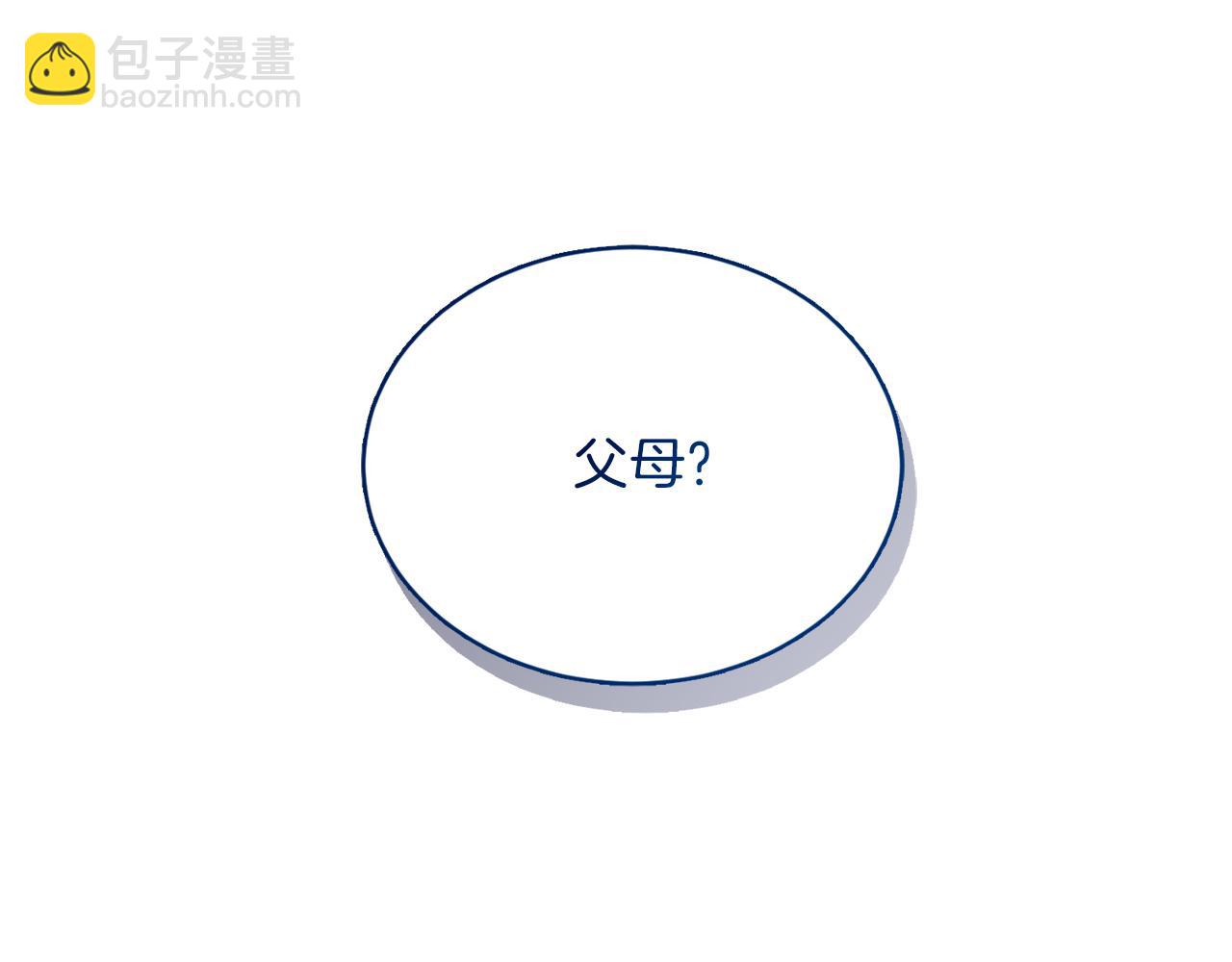 第17话 救赎(1/5)-第17话