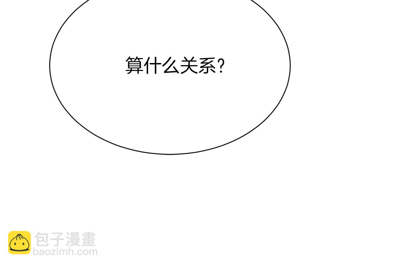 第19话 想入非非(1/5)-第19话