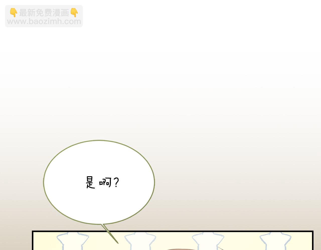 第19话 想入非非(1/5)-第19话