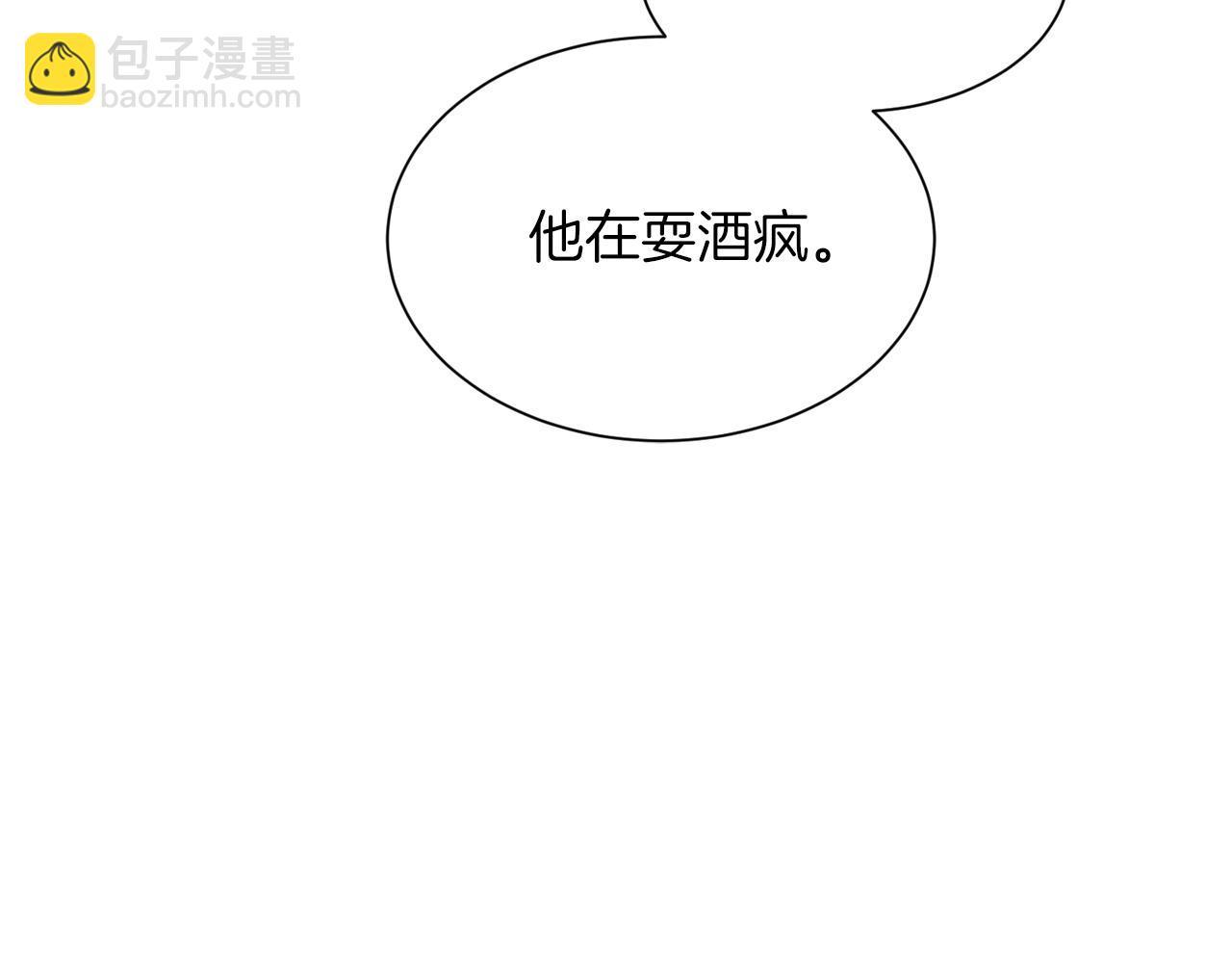 第19话 想入非非(1/5)-第19话
