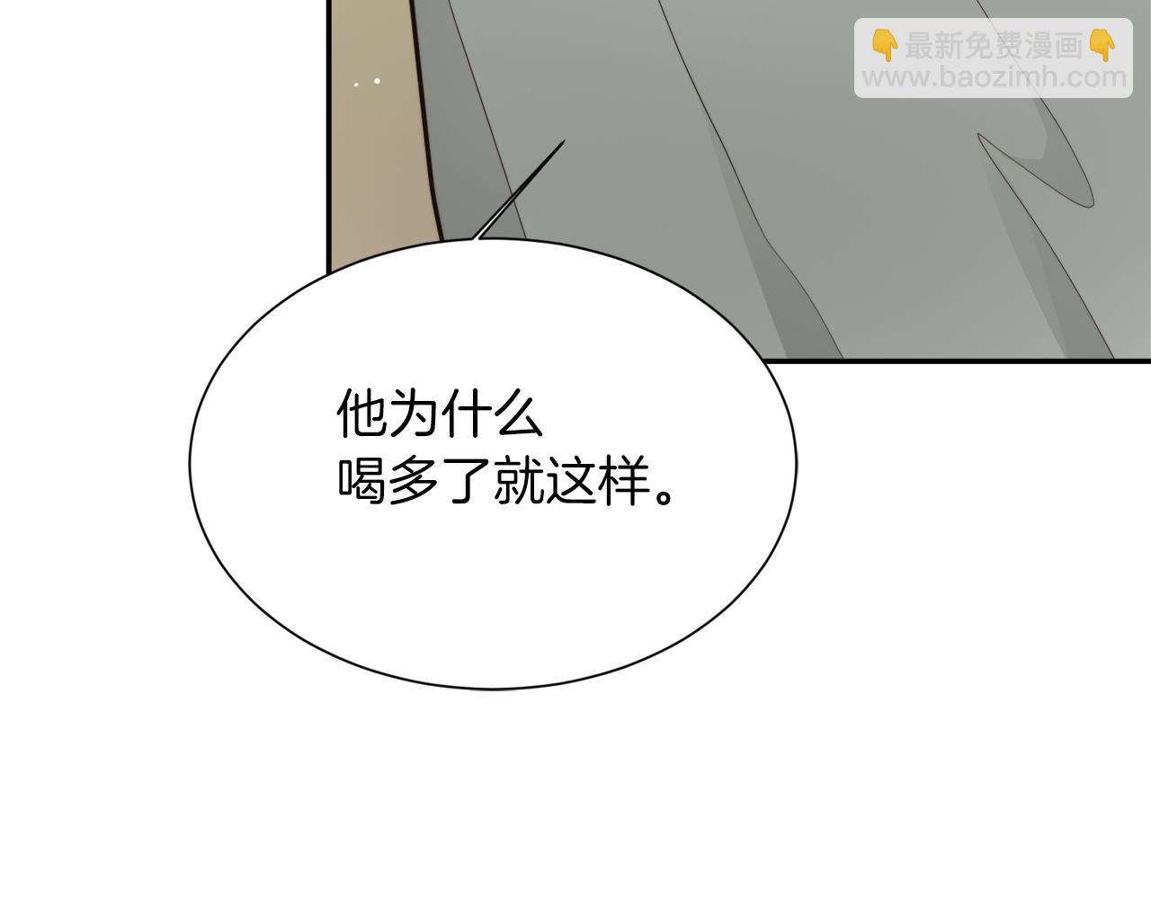 第19话 想入非非(1/5)-第19话