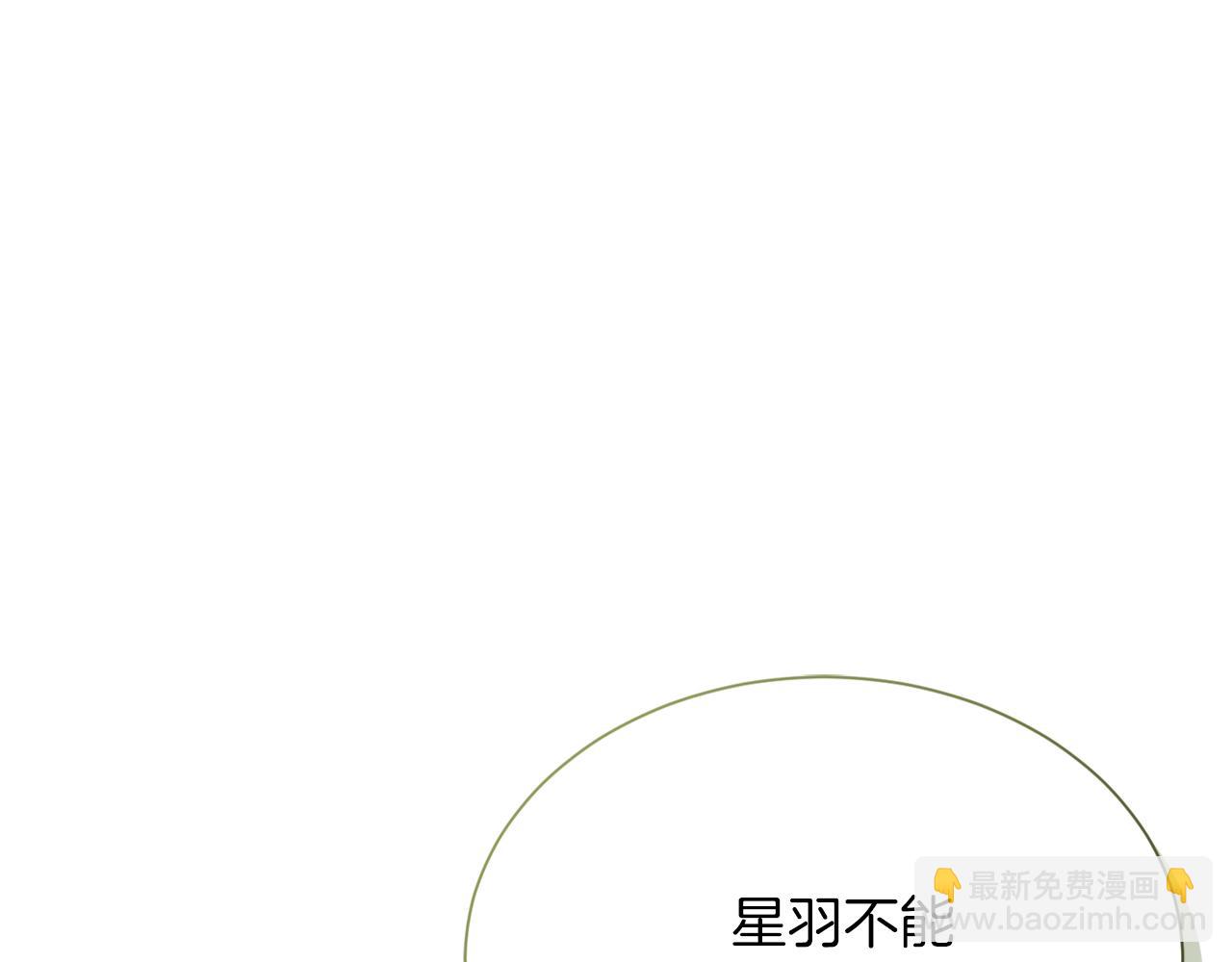 第19话 想入非非(1/5)-第19话