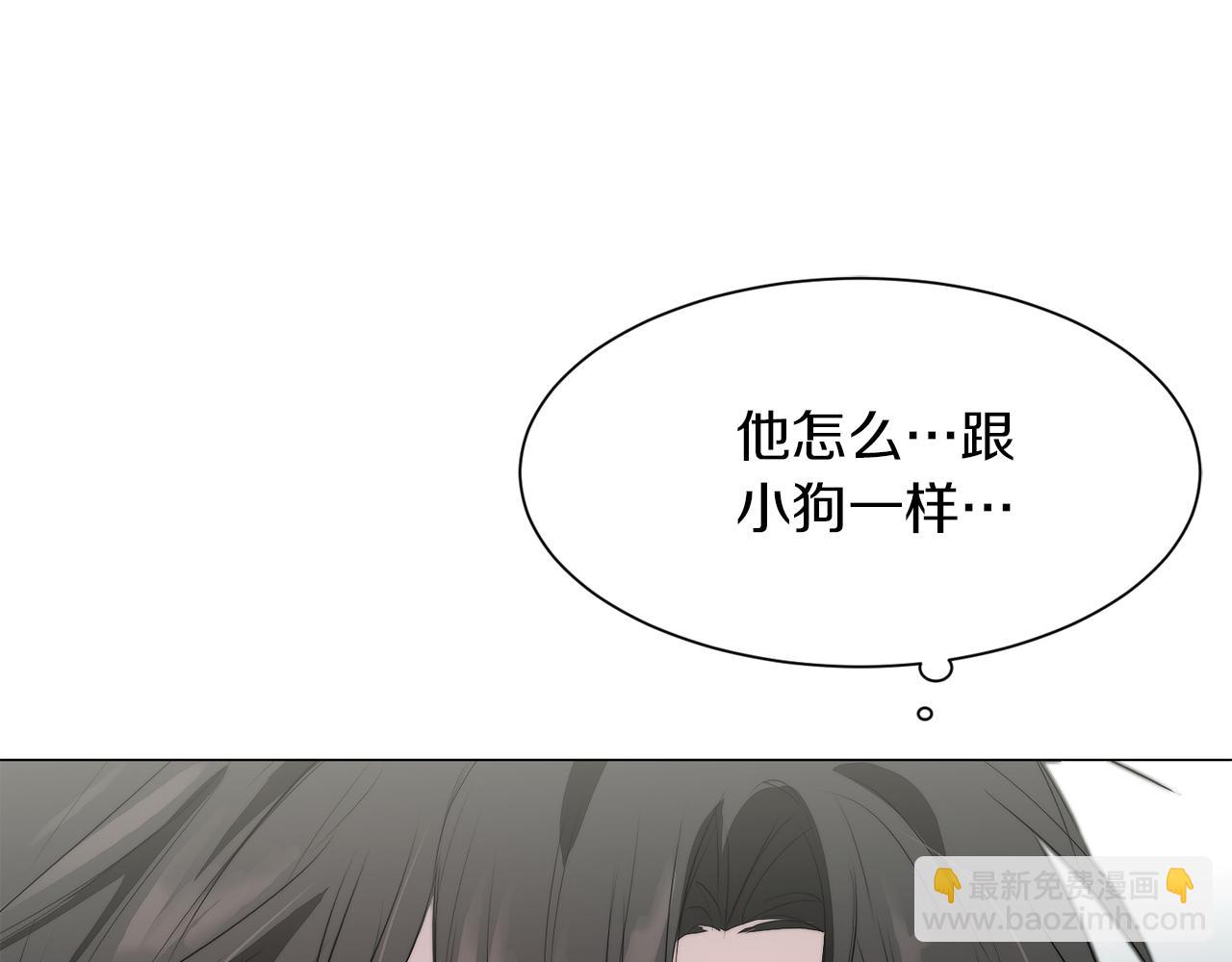 第3话 田螺姑娘(1/4)-第3话