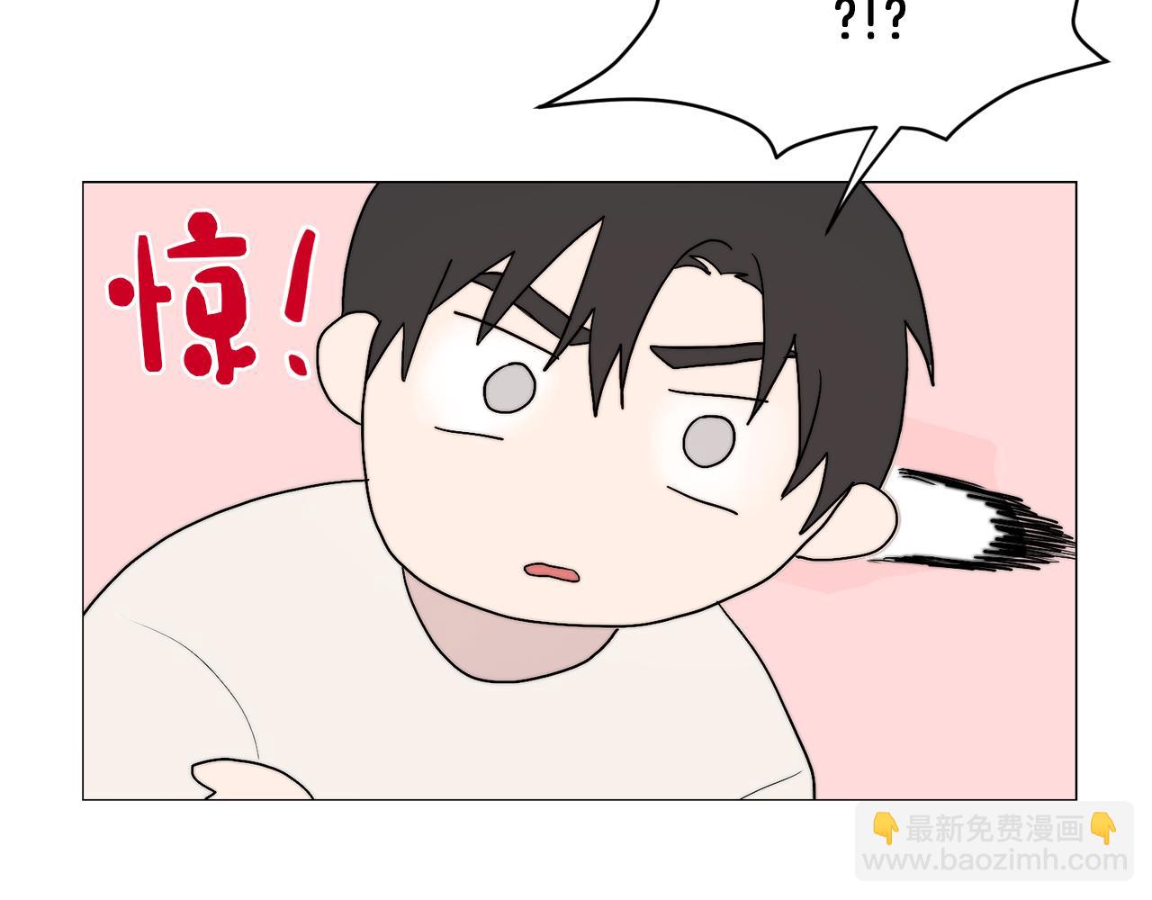第3话 田螺姑娘(1/4)-第3话