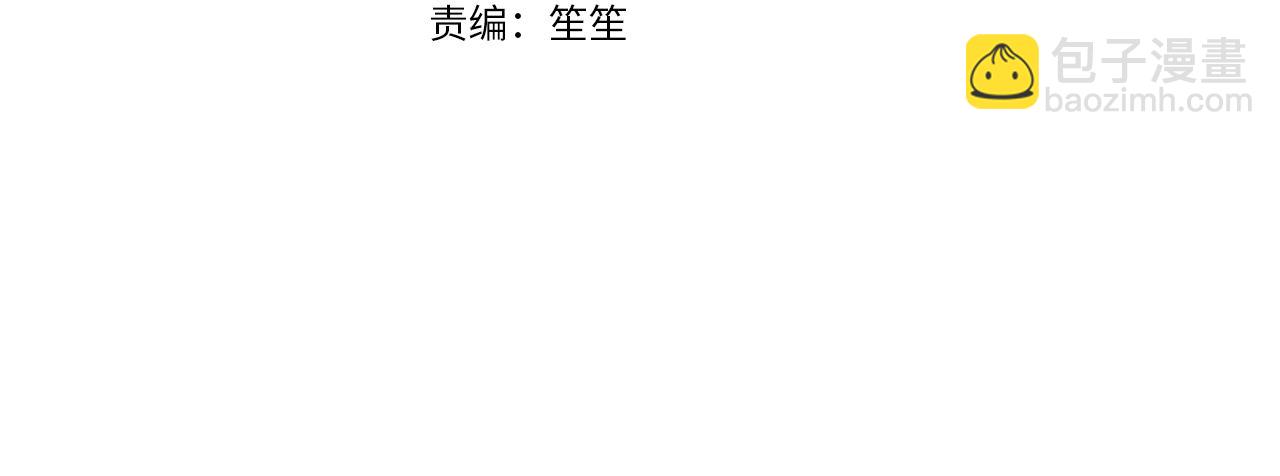 第3话 田螺姑娘(1/4)-第3话