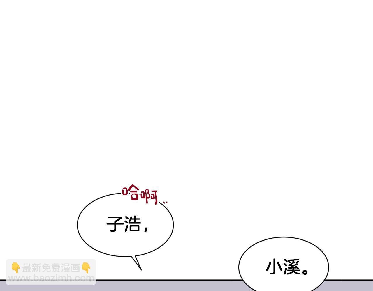 第3话 田螺姑娘(1/4)-第3话