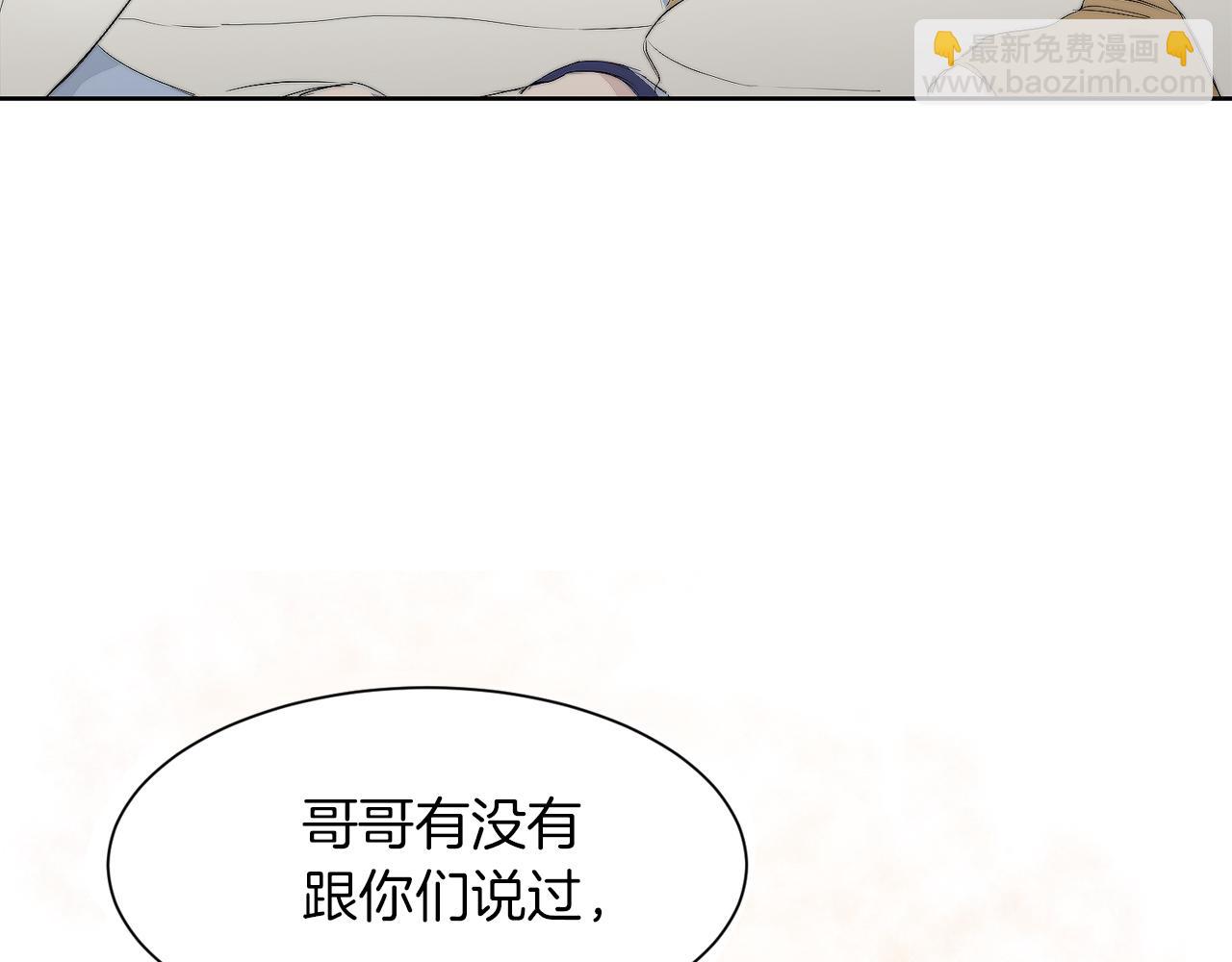 第3话 田螺姑娘(1/4)-第3话