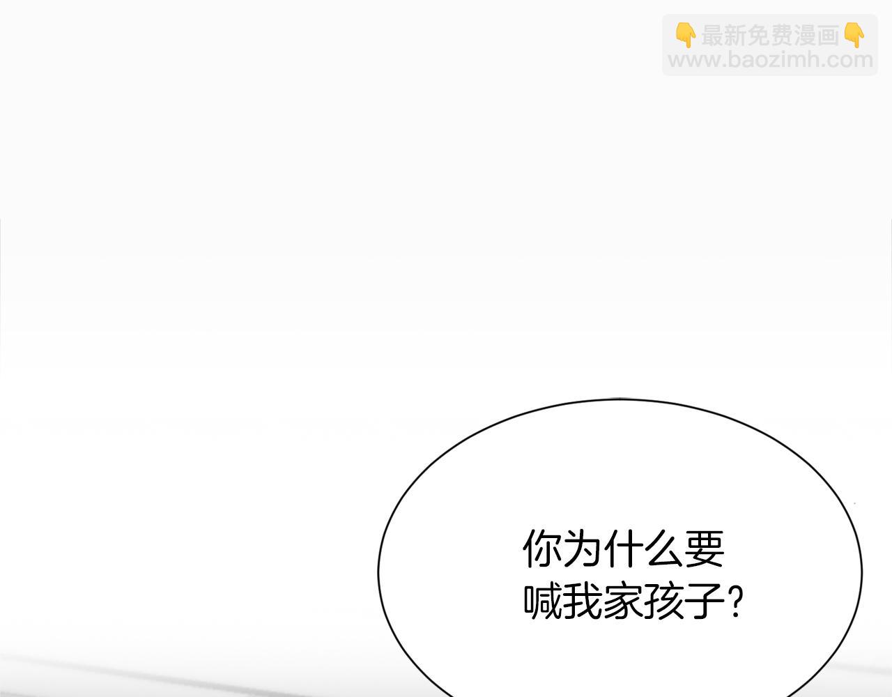 第3话 田螺姑娘(1/4)-第3话
