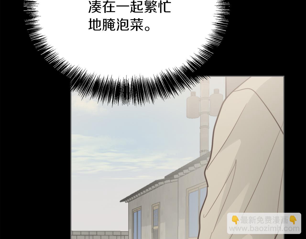 第21话 好人卡(1/4)-第21话