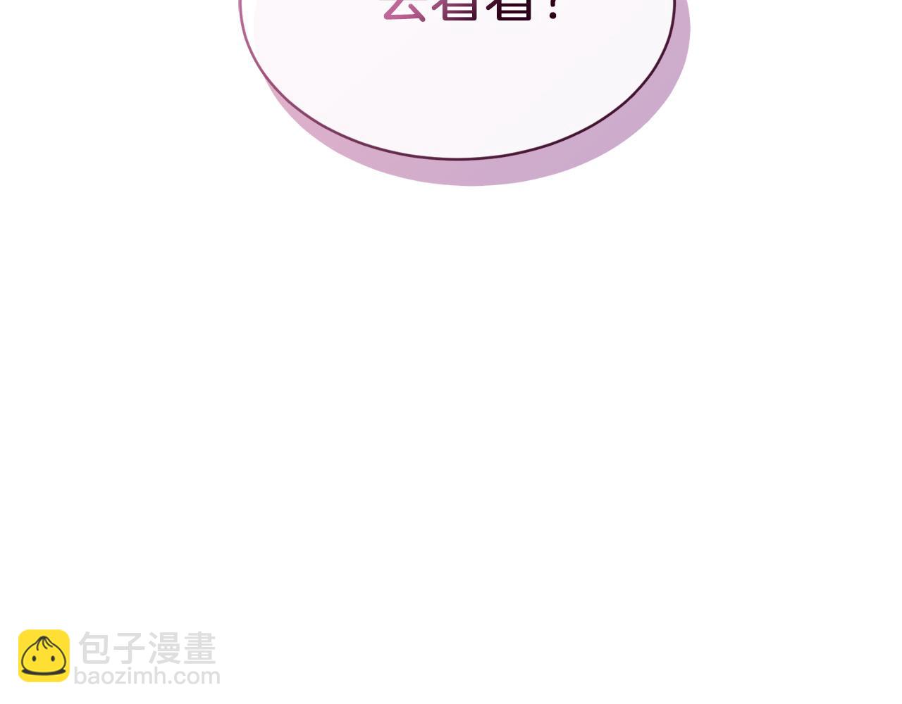 第21话 好人卡(1/4)-第21话