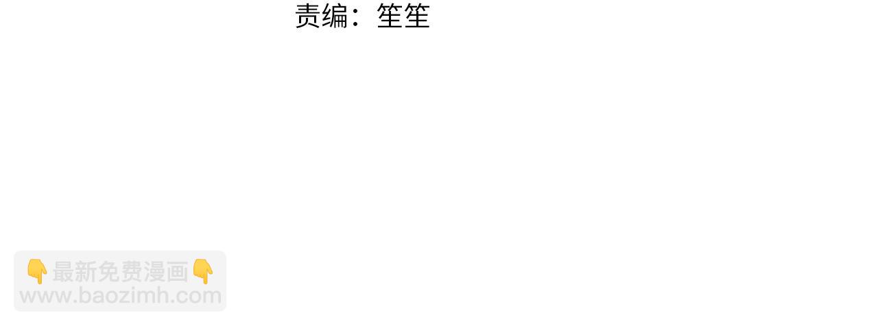 第21话 好人卡(1/4)-第21话