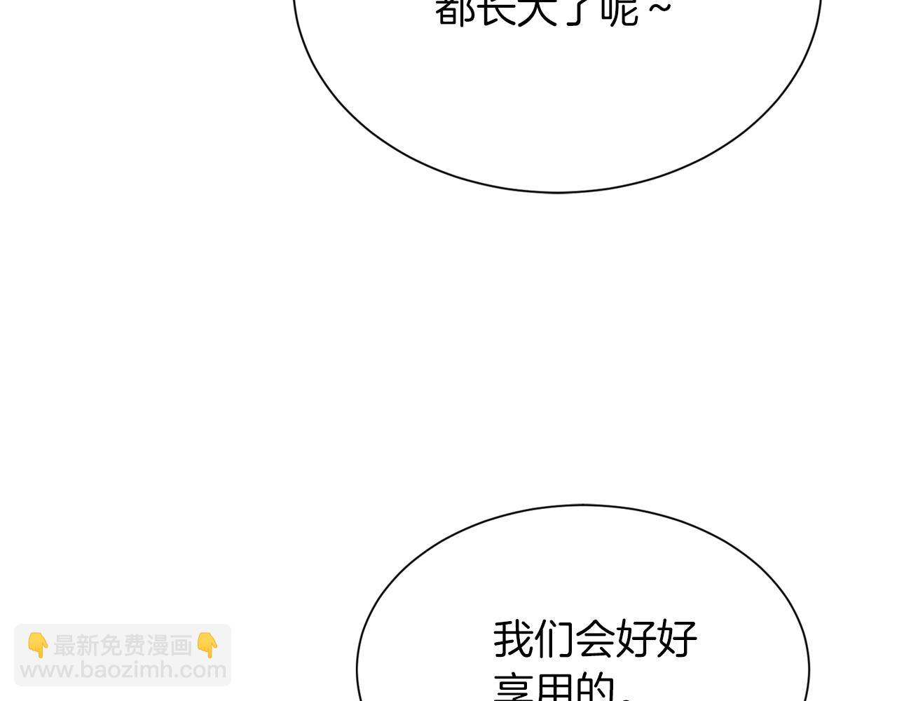 第21话 好人卡(1/4)-第21话